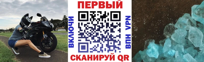 АМФЕТАМИН Розовый  Нестеровская 