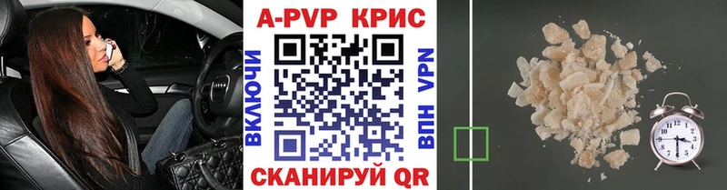 KRAKEN сайт Нестеровская A PVP Crystall