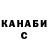 КЕТАМИН VHQ Clin'e A