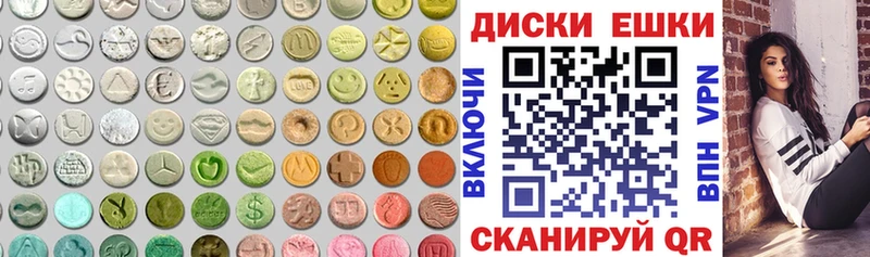 ЭКСТАЗИ 280 MDMA  это клад  Нестеровская 