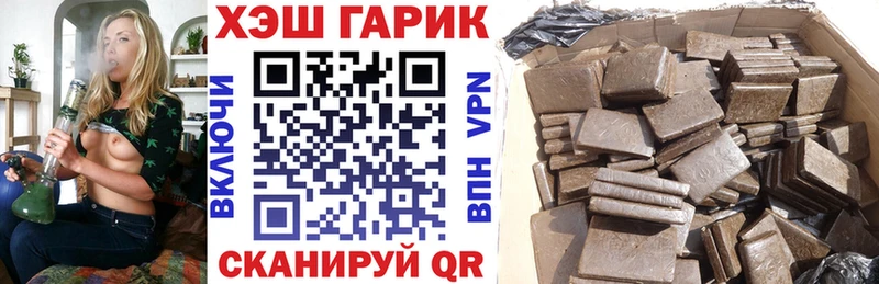 ГАШ hashish Нестеровская