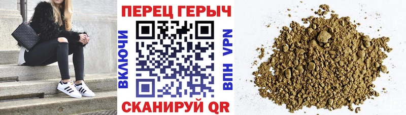 ГЕРОИН белый shop формула Нестеровская