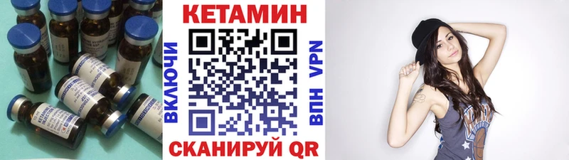 Кетамин ketamine  Нестеровская 