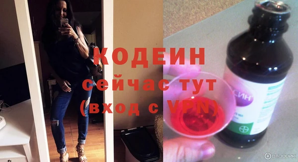 MDMA Premium VHQ Костерёво