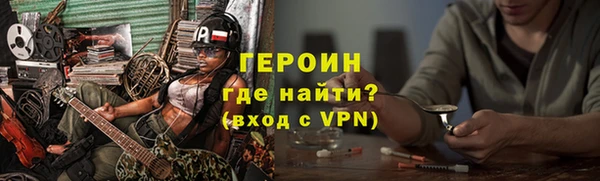 мет Гусев
