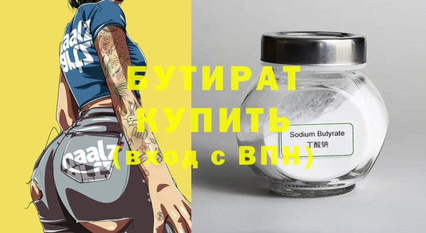 меф VHQ Коряжма