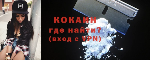 меф VHQ Коряжма