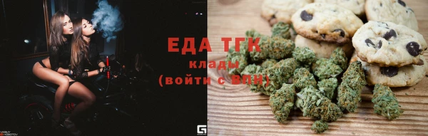 меф Гусь-Хрустальный