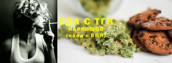 меф Гусь-Хрустальный