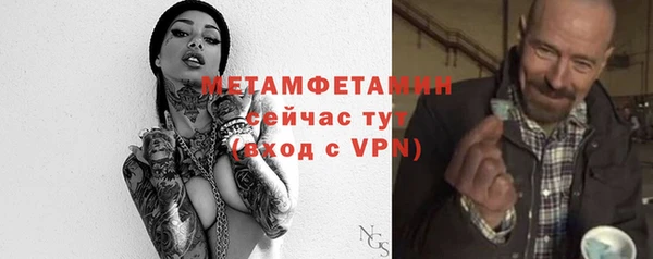мет Гусев