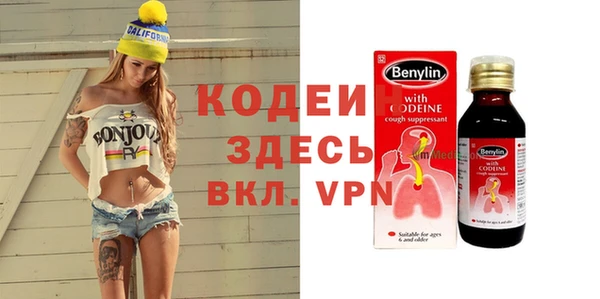 бошки Гусиноозёрск