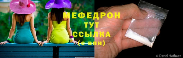 мет Гусев