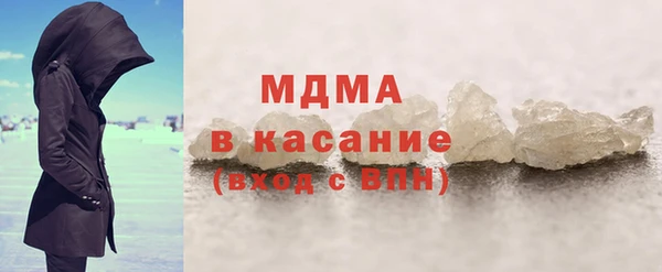 герыч Саяногорск