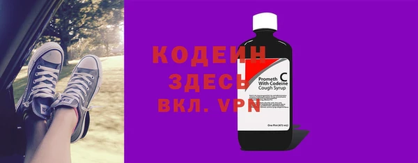 MDMA Premium VHQ Костерёво