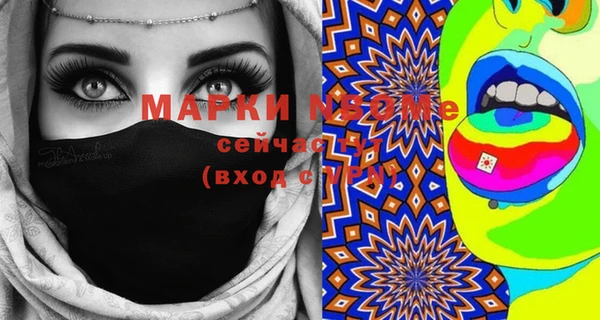 бошки Гусиноозёрск