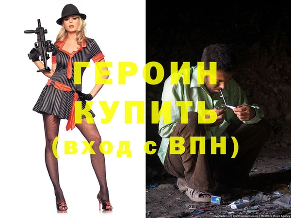 бошки Гусиноозёрск