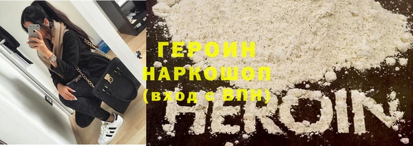тгк Горнозаводск
