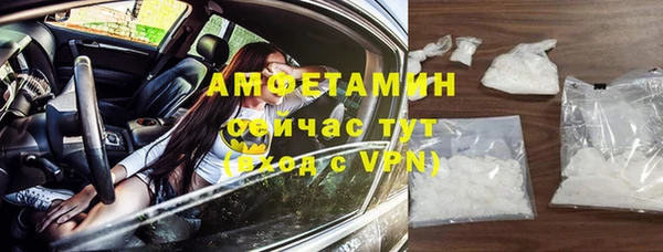 меф Гусь-Хрустальный