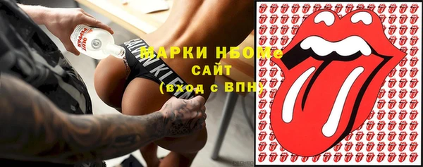 MDMA Premium VHQ Костерёво