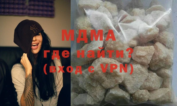 бошки Гусиноозёрск