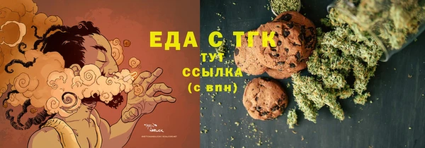 меф VHQ Коряжма