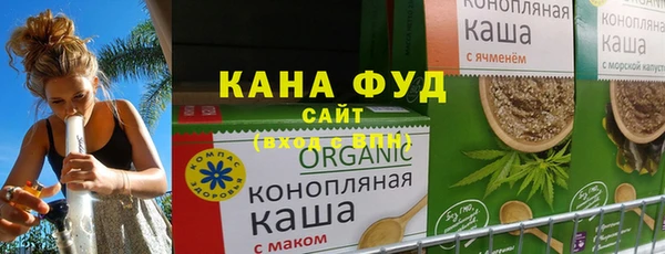 меф Гусь-Хрустальный