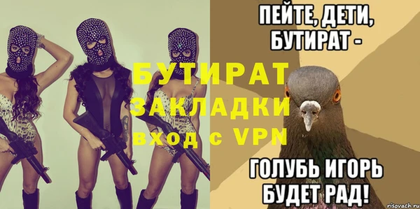 MDMA Premium VHQ Костерёво