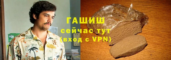 гидропоника Горно-Алтайск