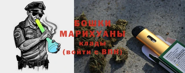 MDMA Premium VHQ Костерёво