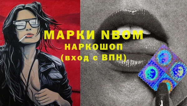 MDMA Premium VHQ Костерёво