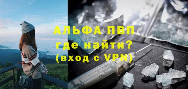 меф VHQ Коряжма