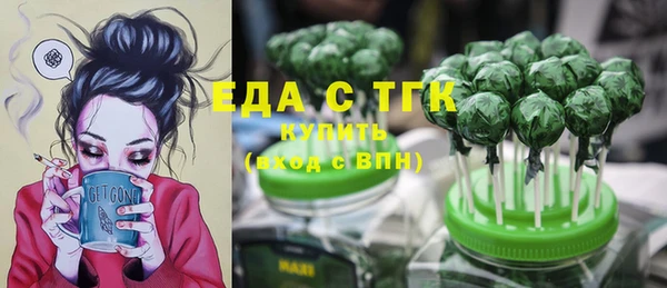 мет Гусев