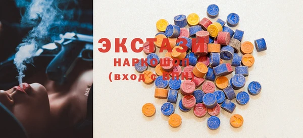 MDMA Premium VHQ Костерёво
