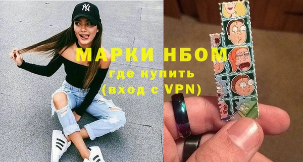 MDMA Premium VHQ Костерёво