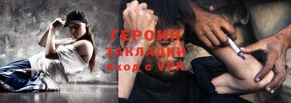 бошки Гусиноозёрск