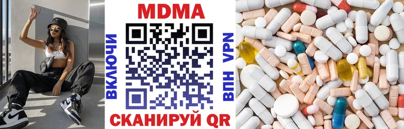 мориарти официальный сайт  Нестеровская  МДМА кристаллы 