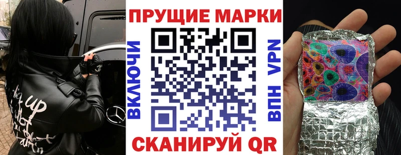 Марки NBOMe 1500мкг  Нестеровская 