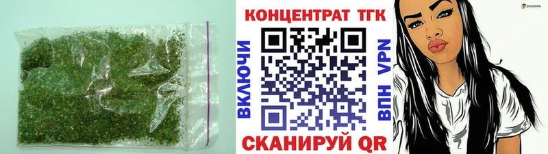 OMG рабочий сайт  Нестеровская  Дистиллят ТГК жижа 